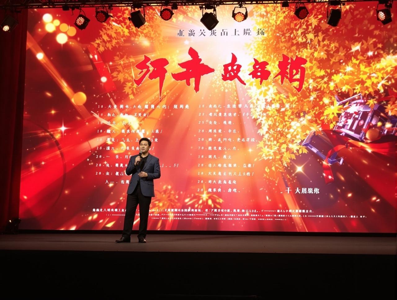 日韩在线2026年片单发布，12部精品力作即将与观众见面